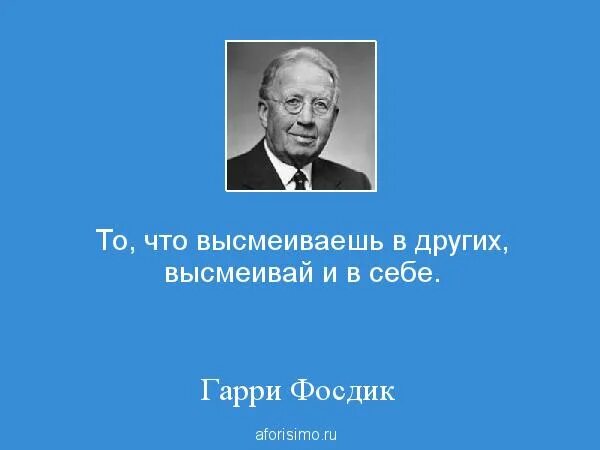 Что высмеивает сатирик