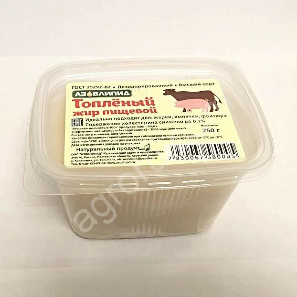 Этикетка на топленый говяжий жир. Говяжий жир для лица отзывы. Говяжий жир для лица отзывы. Жир говяжий топленый. Внутренний жир говяжий.