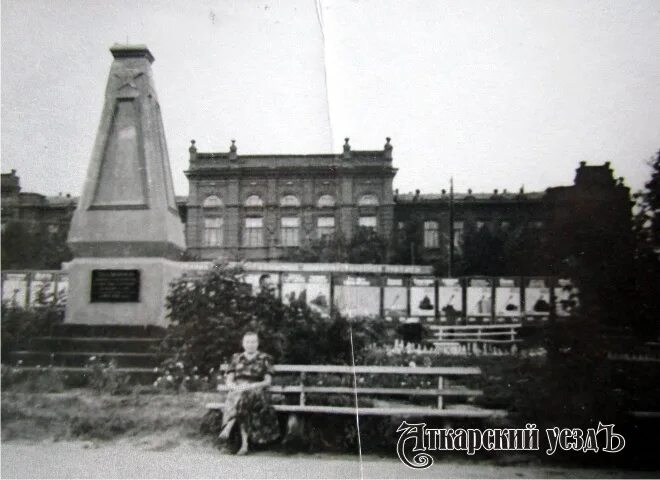 105 лет назад