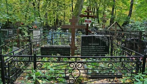 Кладбище балашиха
