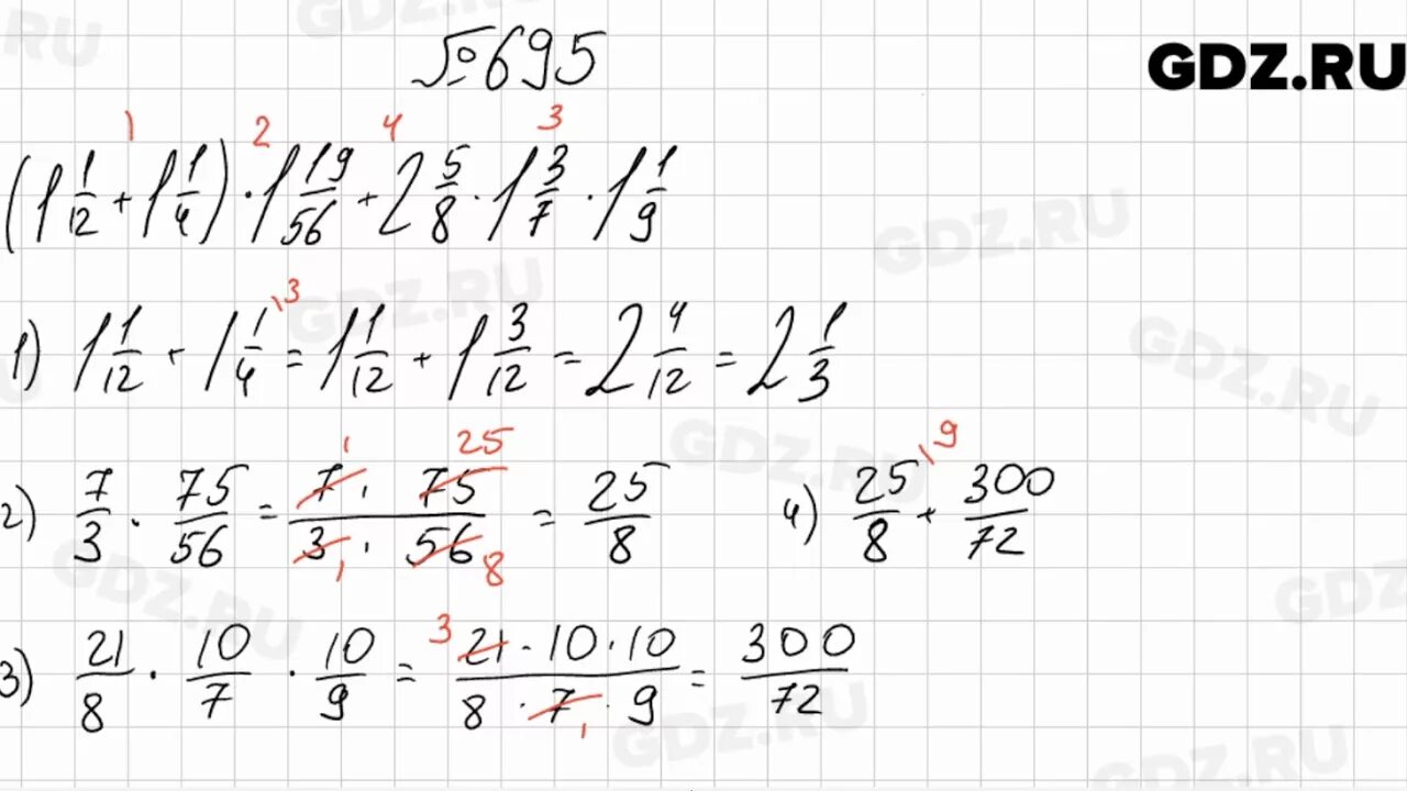 Мерзляк номер 111. Математика 6 класс Мерзляк номер 695. Математика 6 класс Мерзляк Полонский Якир номер 695. Математика 6 класс Виленкин 695. 695 Упр математика 6 класс Мерзляк.