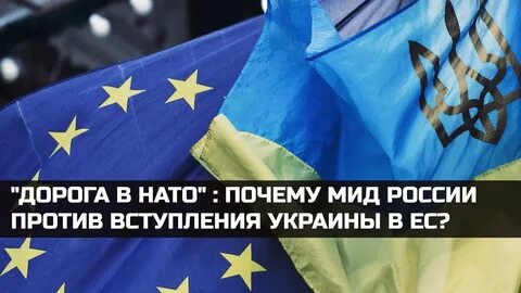 Украинские союзы