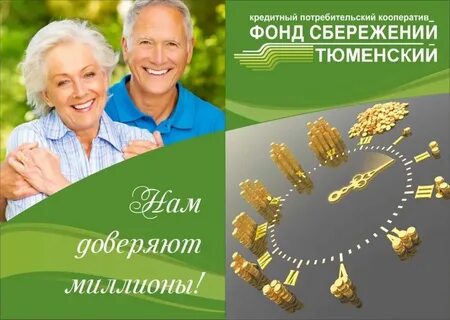 Договор долгосрочных сбережений сбербанк что это