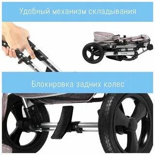 Инструкция luxmom
