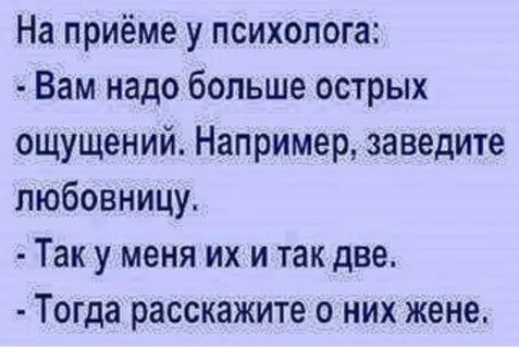 После 7 лет брака завел себе любовницу