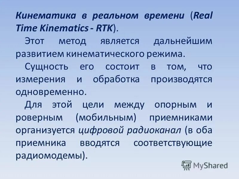 Real time you and me. Real time you and me