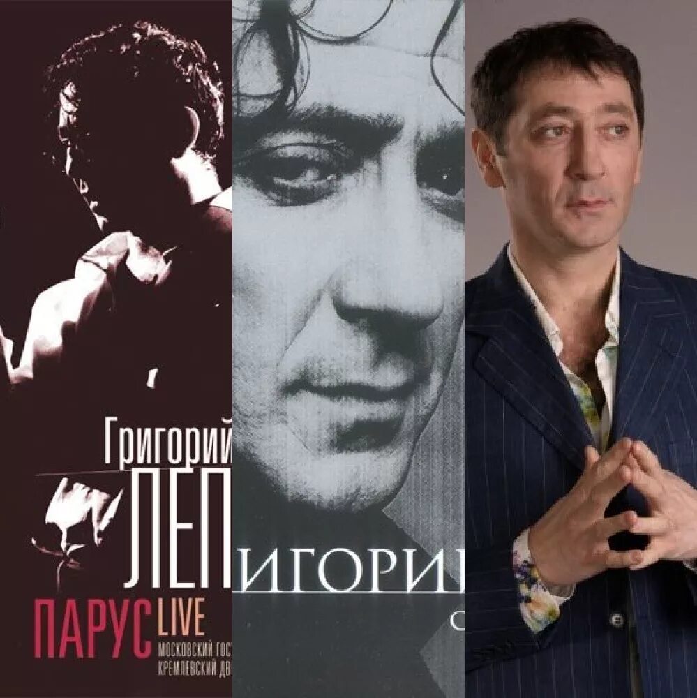 Лепс и пугачева. Вот и кончилось лето лепс. Лепс на бис. Лепс вот и лето прошло слушать. Лепс вот и лето прошло слушать.