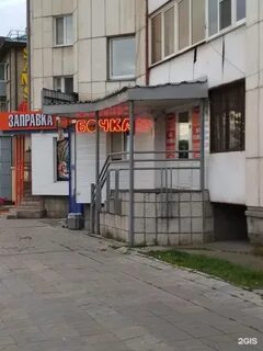 Ленина 149