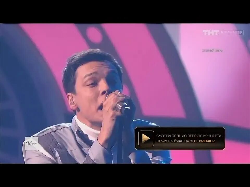 Видео финала песни. Видео финала песни