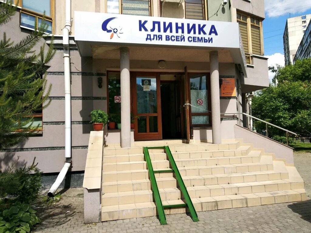 медицинские центры 5 строгино маршала катукова 24. клиники строгино москва. медицинский центр строгино. клиники строгино москва. медицинский центр натали-мед ул маршала катукова д 6.
