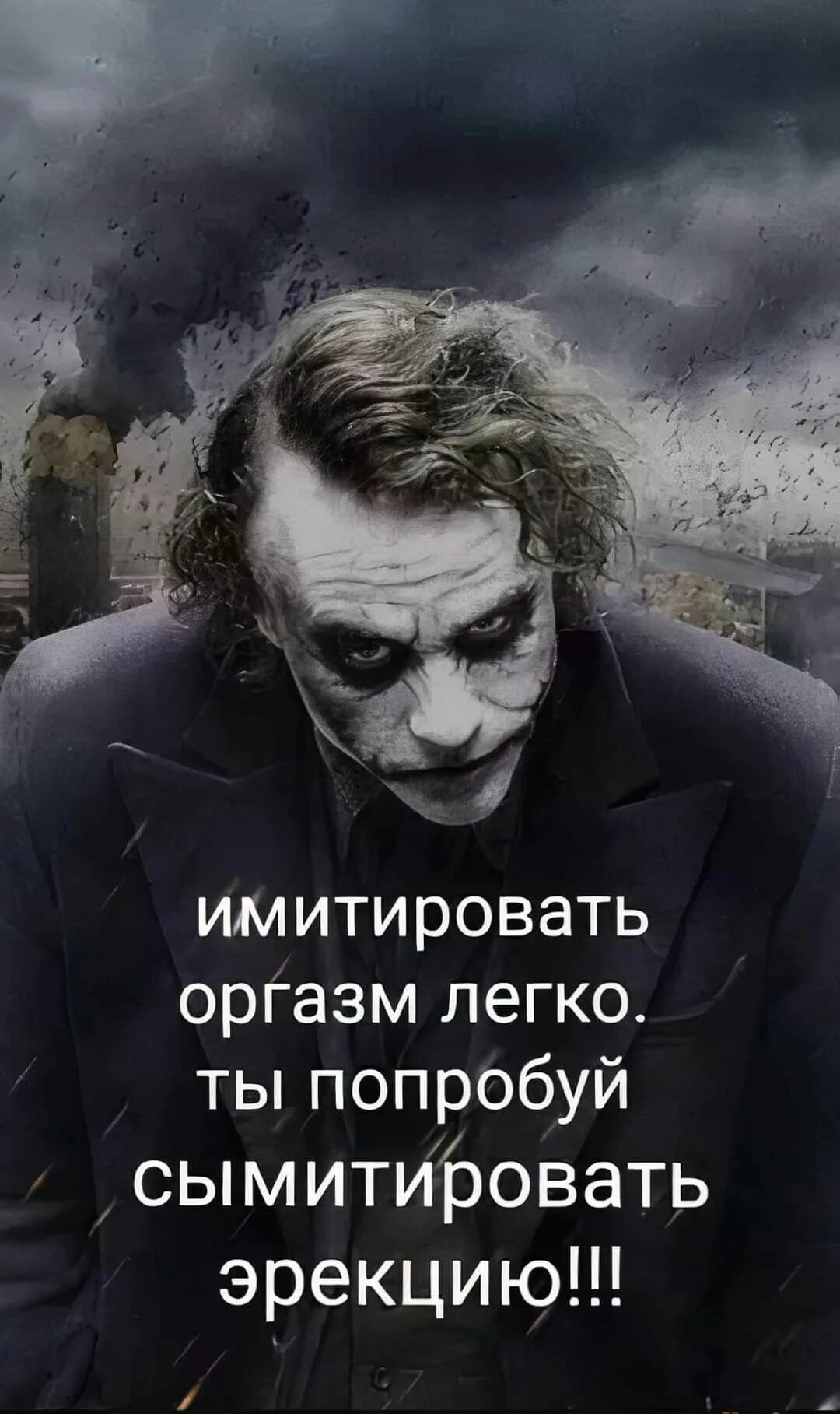 Сымитировать правило. Сымитировать. сымитируйте.