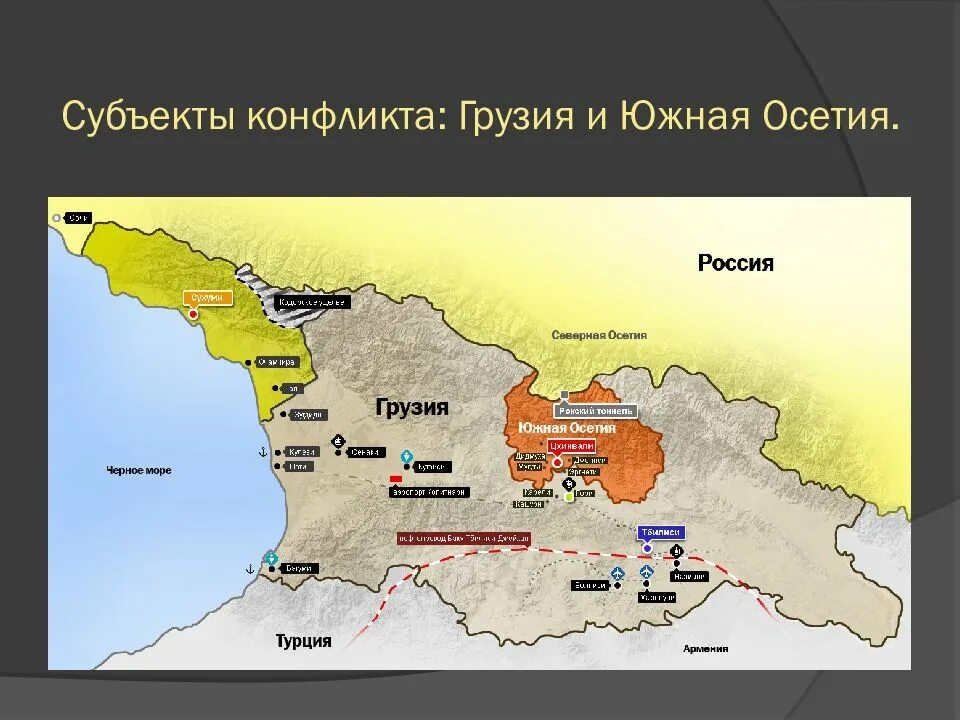 Южная осетия в состав россии 2024. Карта Грузии и Южной Осетии и Северной Осетии. Сообщение о Южной Осетии. Южная Осетия и Северная Осетия на карте. Южная Осетия на карте Грузии.