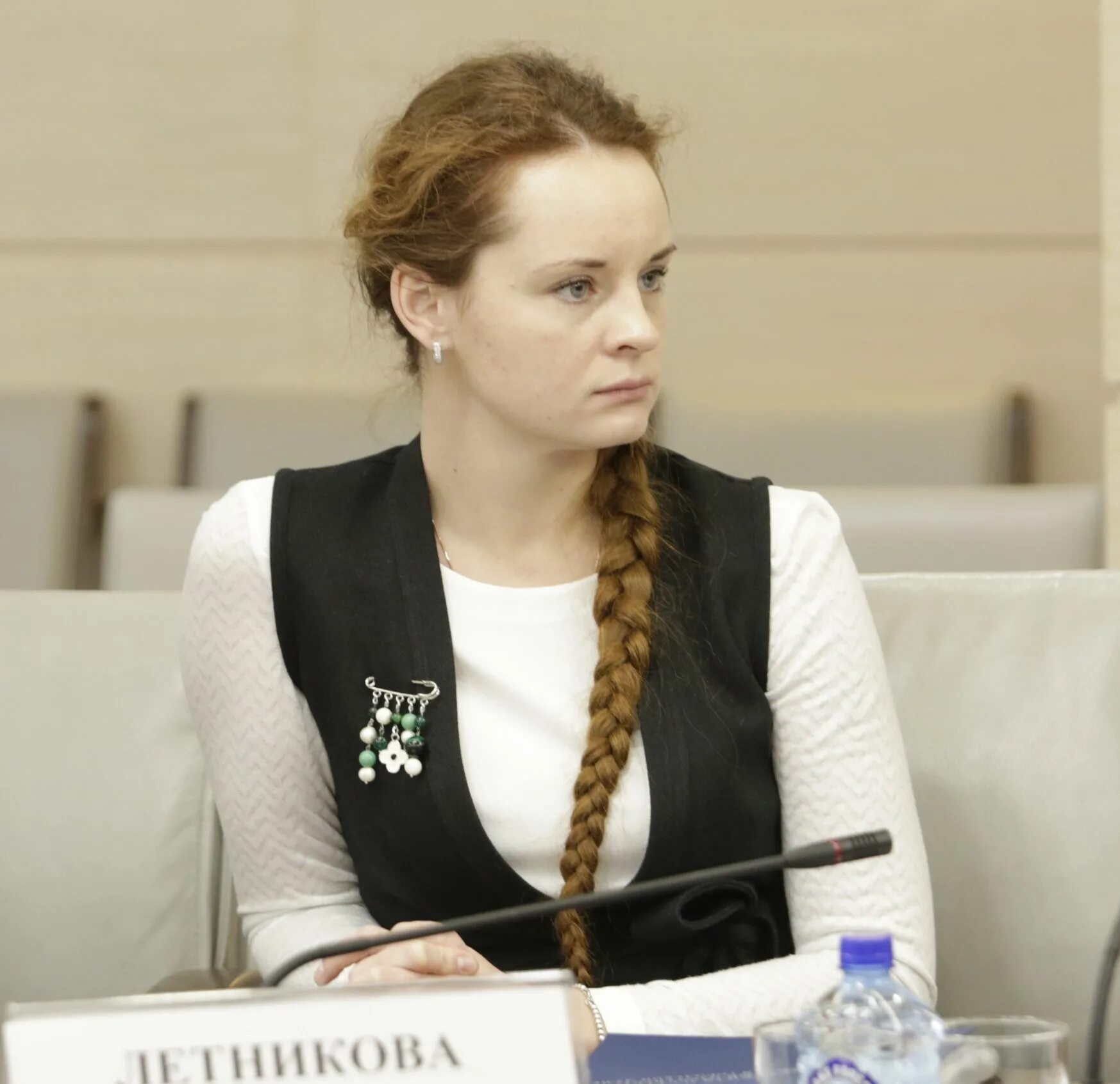 Летникова шаховская. Летникова шаховская. Летникова шаховская. Директор департамента летникова. Летникова шаховская.