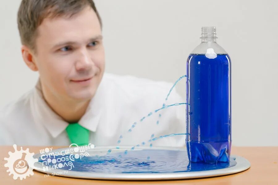 Эксперимент с бутылкой и водой. Эксперимент фонтан из бутылки. Опыт дырявая бутылка. Опыт фонтан из бутылки. Бутылочка опыта