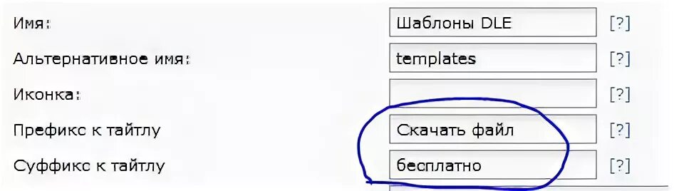 Префикс 0. Префикс имени файла что это. префикс в 1с. title.