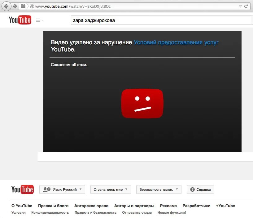 Ютуб оф. Ютуб youtube. ютуб удалено. youtube.com youtube.com youtube.com. ютуб на компе.
