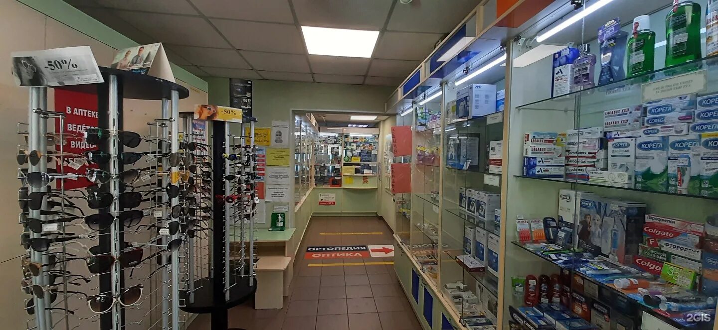 семейная аптека омск каталог. адреса семейных аптек омск. заозерная 22 омск. аптека семейная омск акция. тд на конева омск.