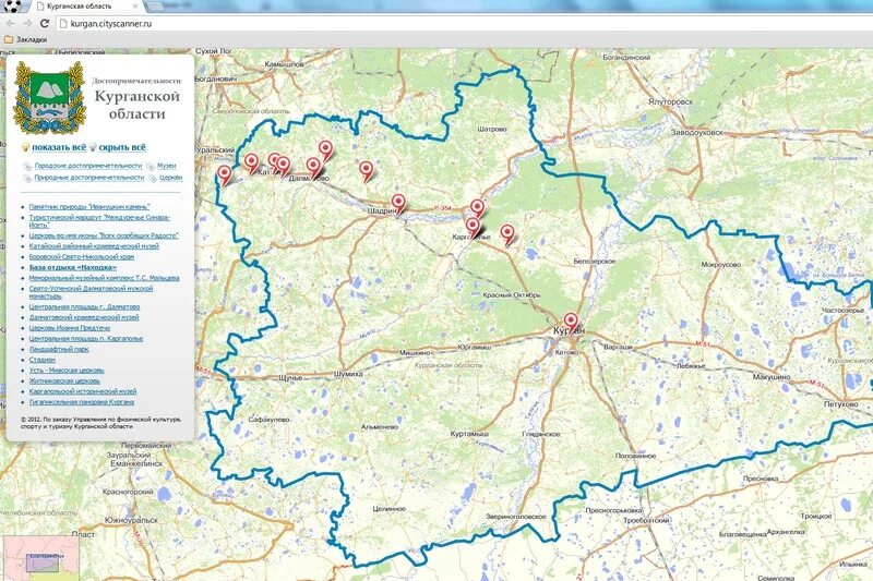 Курганская область субъект рф. Карта Кургана и Курганской области. Карта дорог Курганской области с населенными пунктами. Карта Курганской области с реками и озерами подробная. Карта Курганской области по районам подробная с автодорогами.