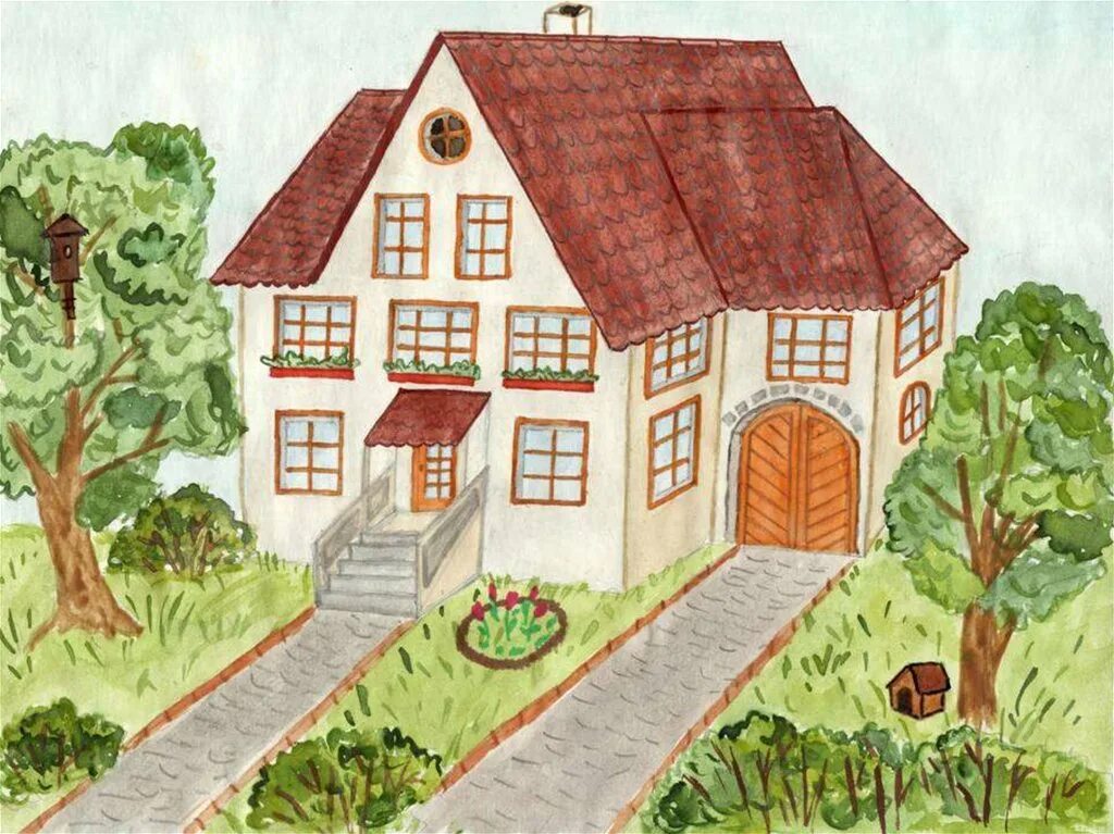 Home sweet home 5. Дом рисунок. Рисунок на тему мой дом. Дом мечты рисунок. Рисунок своего дома.