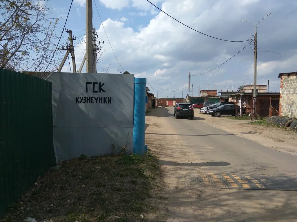 Продажа домов в яхроме ул. Кузнечики парковый проезд 9. Кузнечики парковый проезд 9 корп 1 поликлиника. Кузнечики парковый проезд 9. Поликлиника кузнечики подольск.