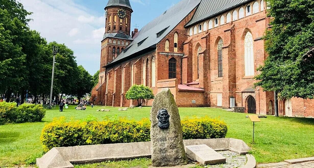 Музеи города калининграда. Музей Иммануила Канта в Калининграде. Музей Канта в кафедральном соборе Калининграда. Остров Иммануила Канта Калининград.