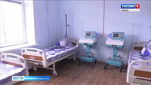 Больницы киров номера