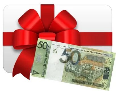 50 руб на телефон