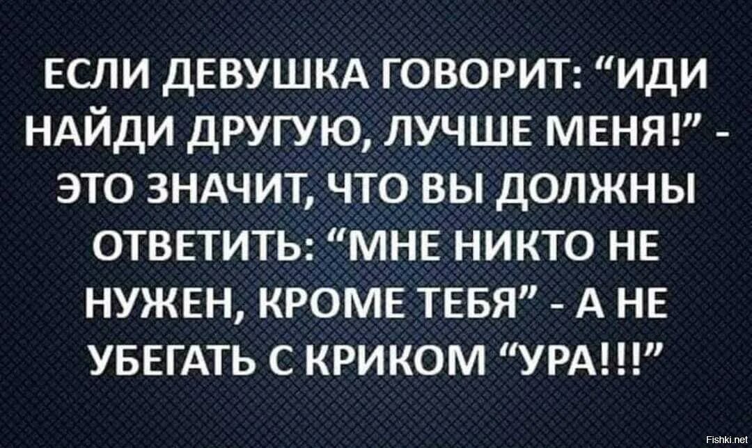 О том что нужно выходить. Статусы ржачные до слёз. Очень смешные фразы до слез короткие. Смешные фразы до слез. Смешные цитаты до слез.