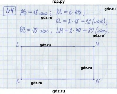 4.121 математика 6 класс виленкин
