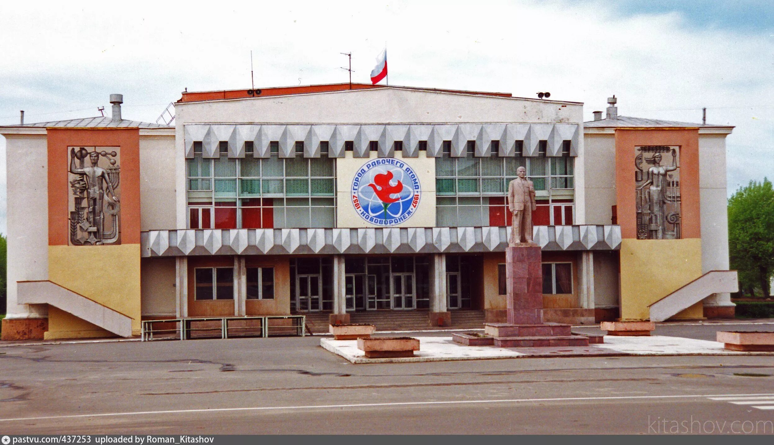 Нововоронежский дворец культуры. Нововоронеж площадь города. ДК Нововоронеж. Нововоронеж площадь Ленина.