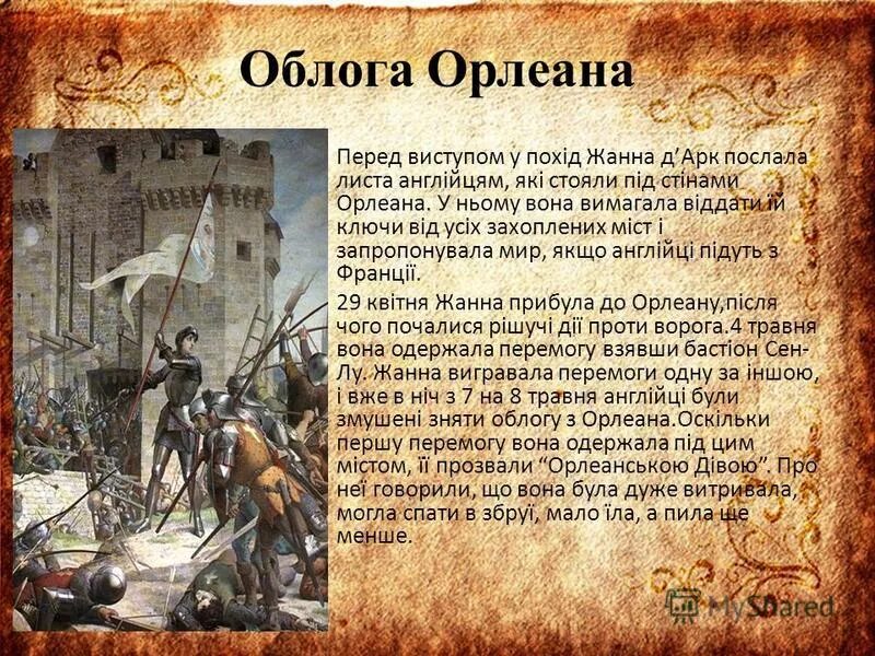 Облога фамилия.