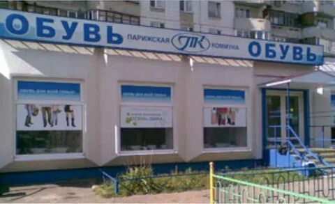 Почта митино режим работы