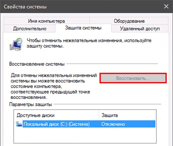 Ноутбук завис не реагирует на команды. Почему виснет комп. Компьютер зависает в игре. Зависает компьютер и не реагирует. Причины зависания игр и ПК.