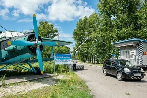 Погода в серышево амурская область