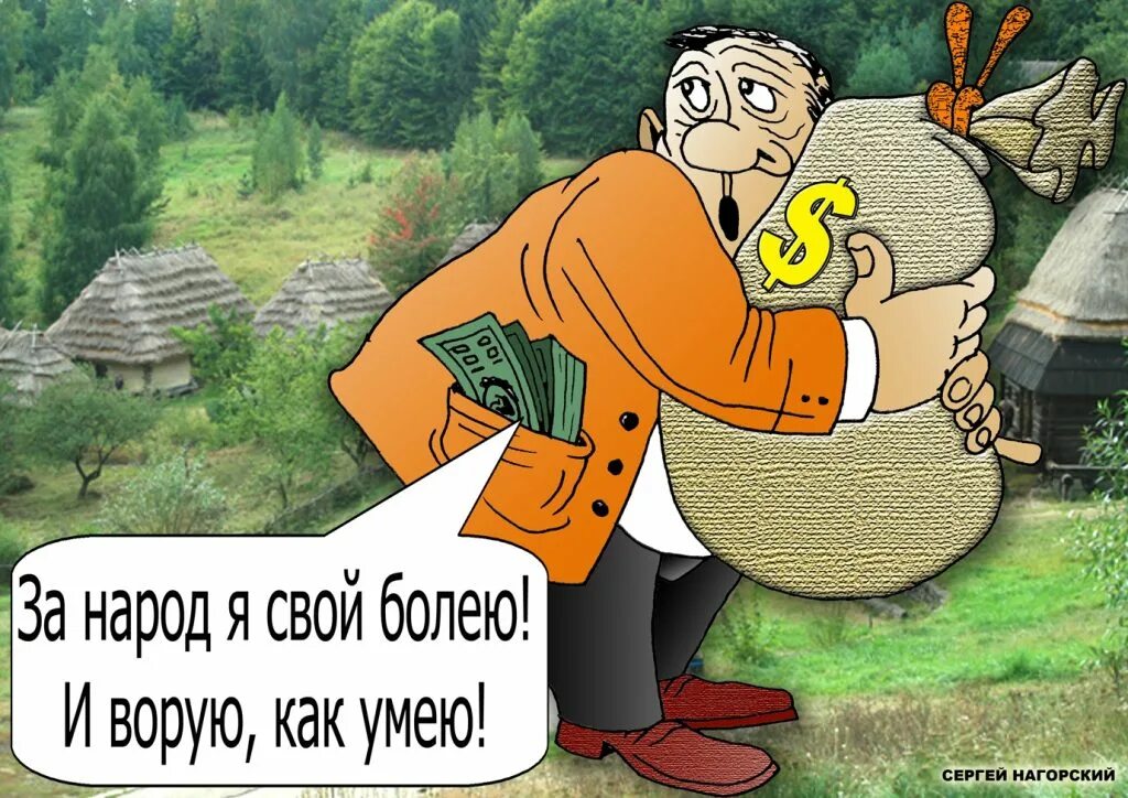 Денег нет мы идем воровать песня