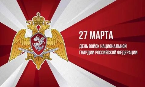27 федераций