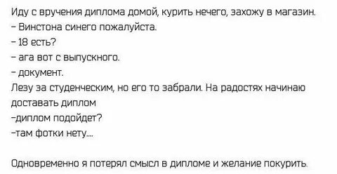 Песня больше нечего