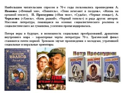 Сколько лет вечным