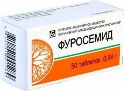 Фуросемид таблетки как принимать взрослым при отеках