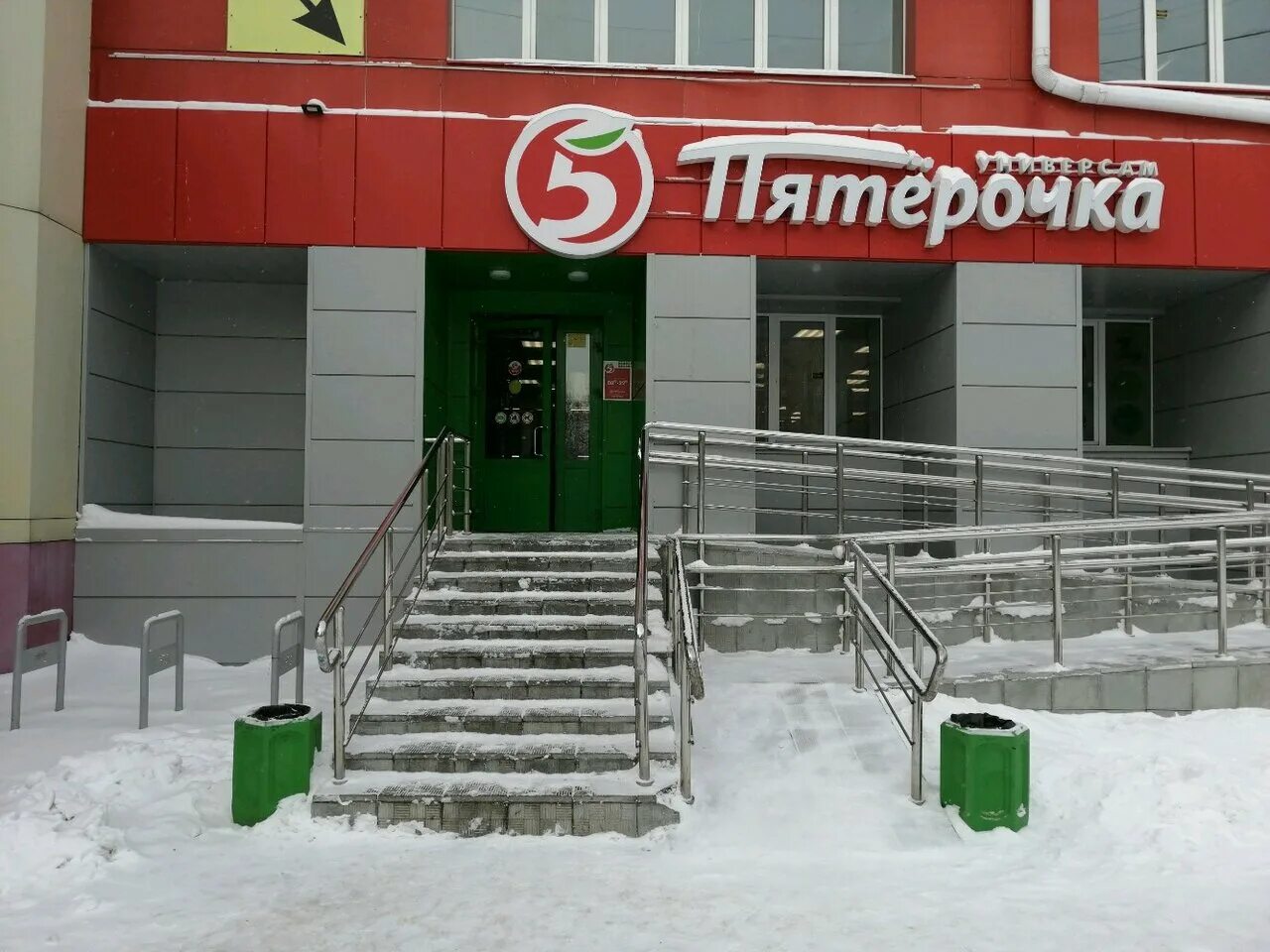 работа пятерочка кемерово. бульвар строителей 15 кемерово. пятёрочка кемерово семашко. кемерово пр комсомольский 38  пятерочка. ворошилова, 19.