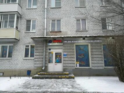 Магазин сантехники павловск