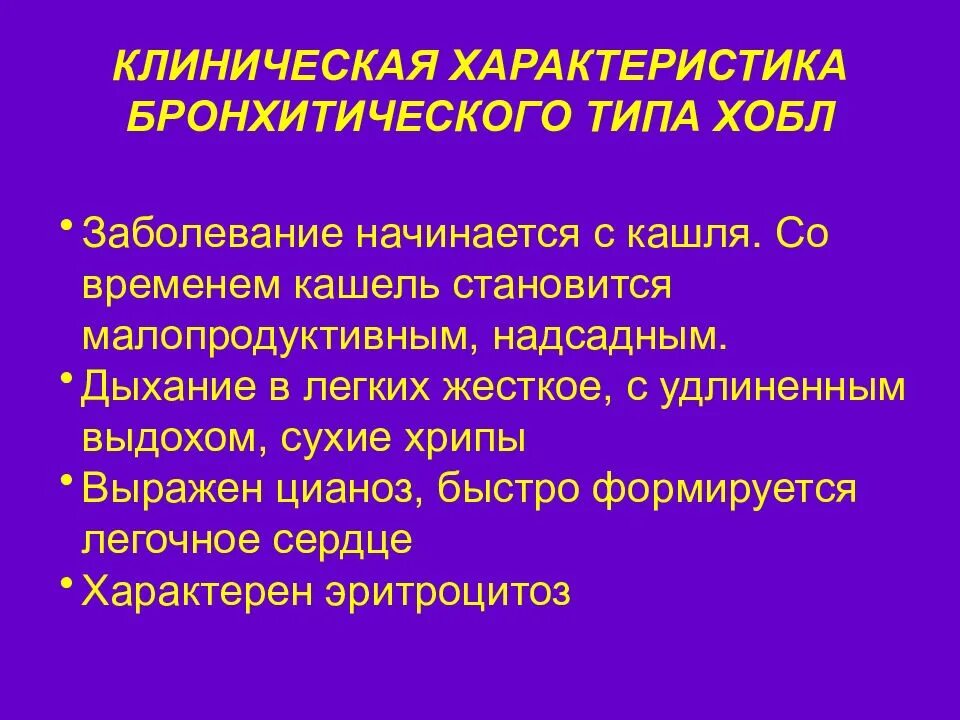 Заболевания легких у мужчин. Заболевание лёгких названия. Перечень заболеваний легких. Заболевание легких список. Заболевания лёгких перечень заболеваний.