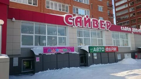Детские магазины на победе