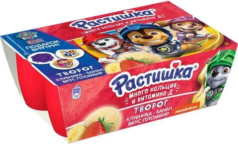 Интернет магазин растишка