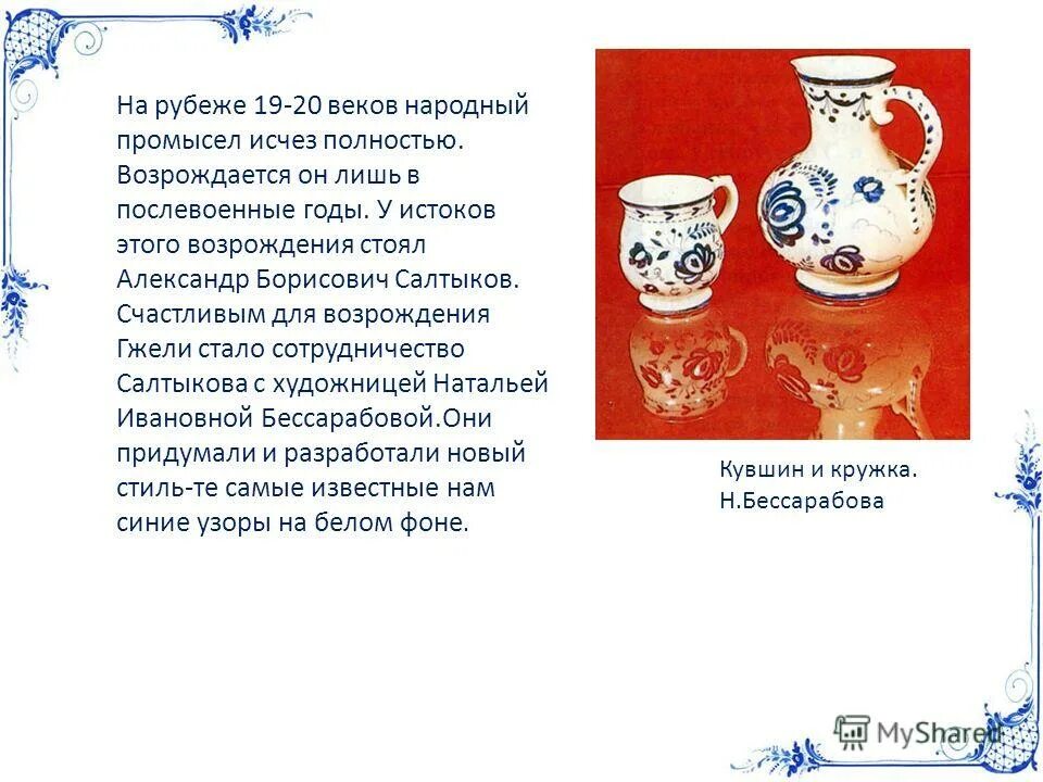 у истоков возрождения стоял. истоки возрождения. данте алигьери (1265 - 1321 гг. мазаччо биография. микеланджело многие современники.