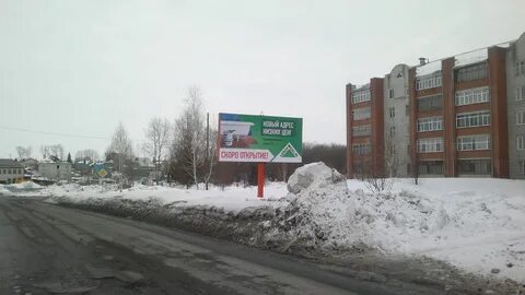 Заринск снять
