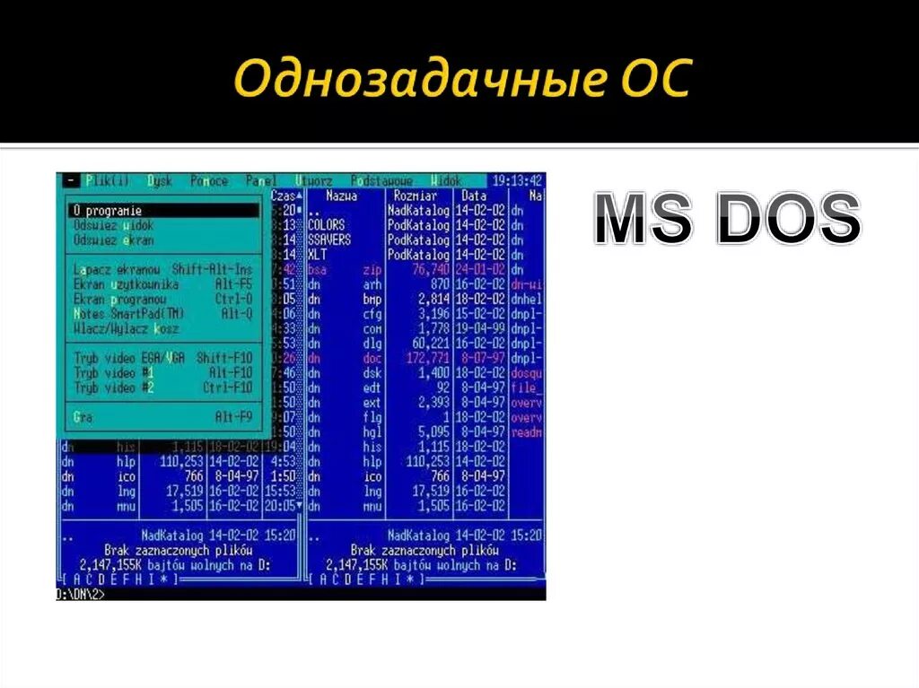 Приведите примеры операционной системы компьютера Операционная система это программ обеспечивающих (89 фото)