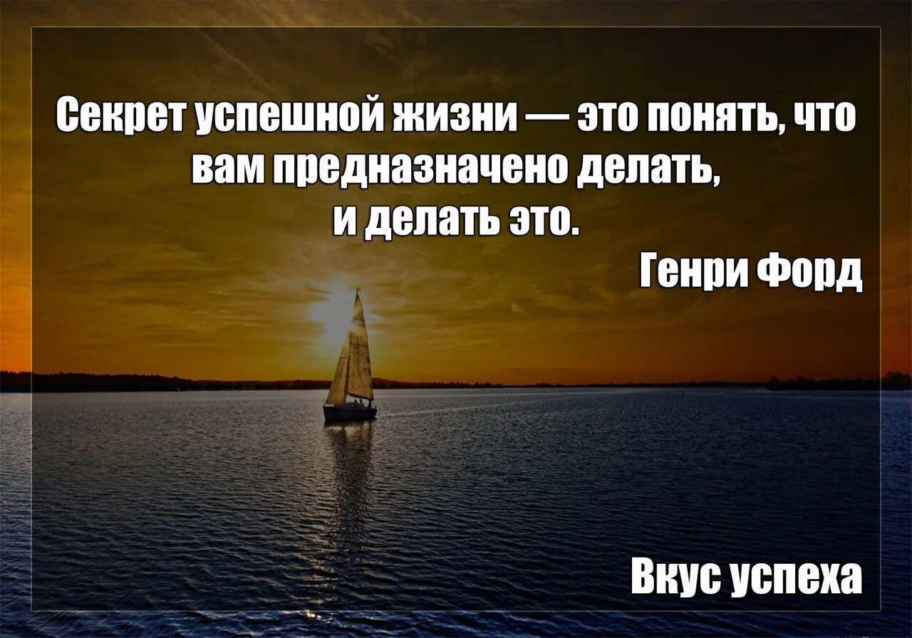 1 1 секреты жизни. Цитаты про тайну. Секрет успешной жизни это понять что вам. Секрет успешной жизни это делать. Афоризмы про тайны.