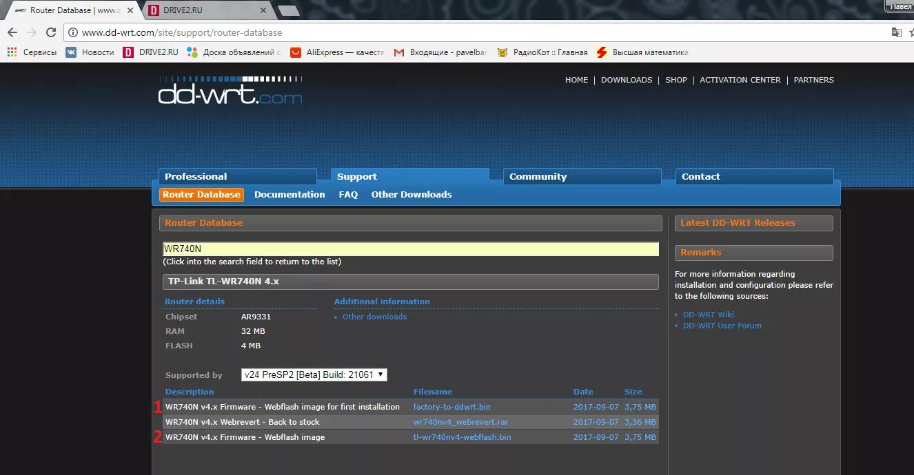 Wr340gd DD WRT. 740n DD WRT. DD-WRT мануал. DD WRT установка. Supported forum