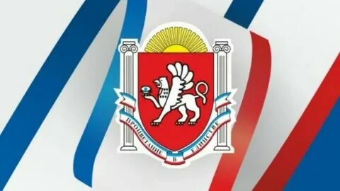 Герб крыма